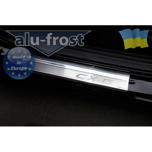 Накладки на пороги Mazda CX-5 2017